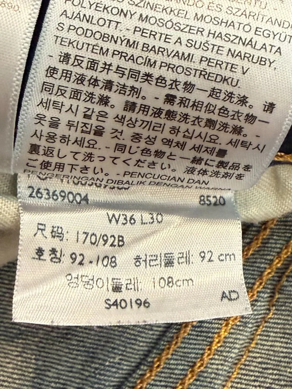 Levis men’s levi’s